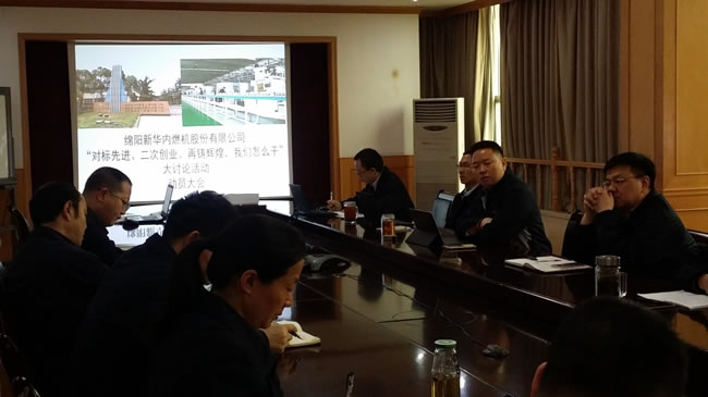 召开“对标先进、二次创业、再铸鲜丽，我们怎么干”大会商活动带头会