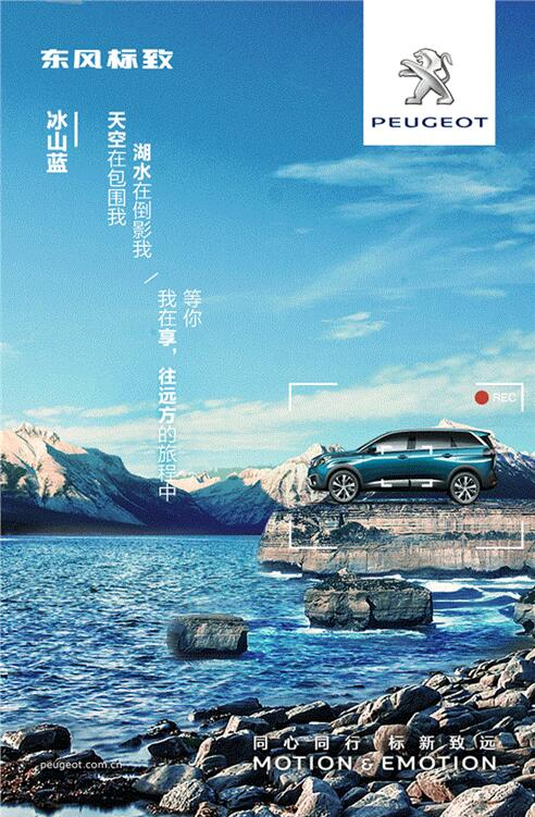 我在这里，等风也等你