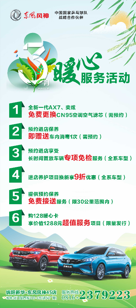 女神们节日欢乐，快来领３月８日福利了